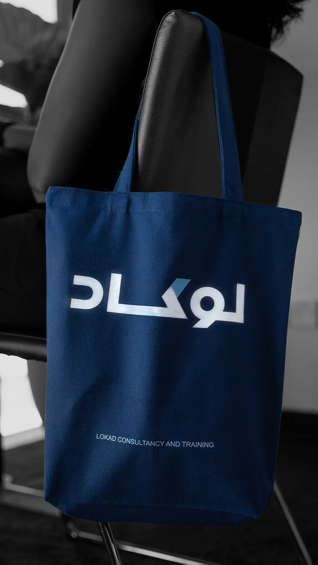 1 to 1 consultation: LOKAD